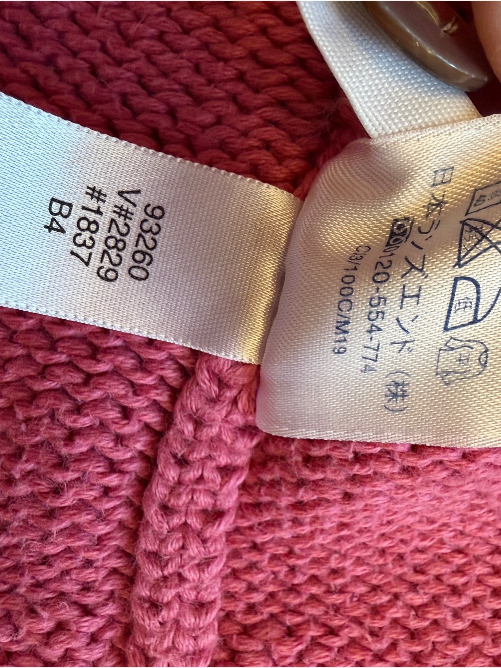 Vintage 90s Lands’ End Pink Cotton Cardigan Sweater L/P 14-16 Knit Fisherman - Picture 7 of 11